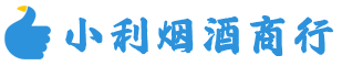 万全区烟酒回收_万全区回收名酒_万全区回收烟酒_万全区烟酒回收店电话